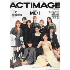 ＡＣＴＩＭＡＧＥ【アクティマージュ】ＶＯＬ．１１