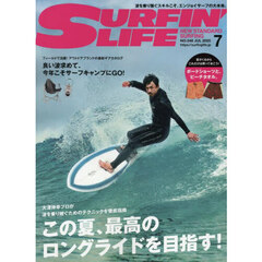 サーフィンライフ　2025年7月号