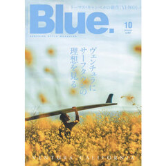 Ｂｌｕｅ．（ブルー）　2025年10月号