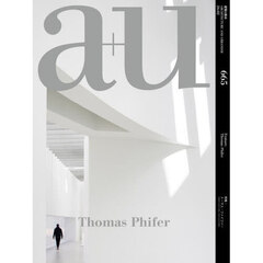 ａ　＋ｕ　2026年2月号