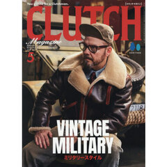 ＣＬＵＴＣＨ　Ｍａｇａｚｉｎｅ　2026年5月号