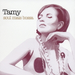 ソウル・マイス・ボッサ