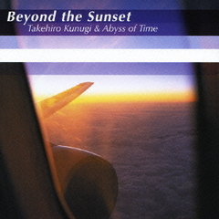Beyond　the　Sunset