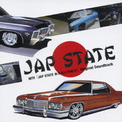 MTV「JAP　STATE　車改造大作戦！！！」Original　Soundtrak