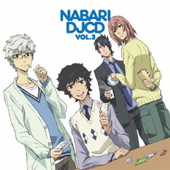 Dramatic CD Collection「たかが恋だろ」 www.dara.co.id