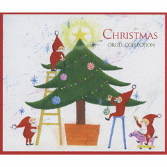 クリスマス・ソング