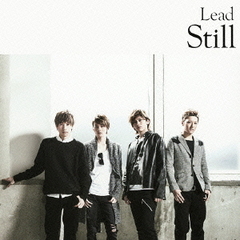Lead／Still（初回盤C）
