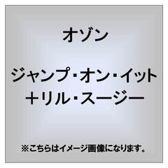 ジャンプ・オン・イット＋リル・スージー