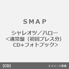 SMAP シングルCD20枚セット SMAP - SMAP シングル CDの通販 by KIKI's shop｜スマップならラクマ