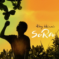 SORA　－Deluxe　Edition－