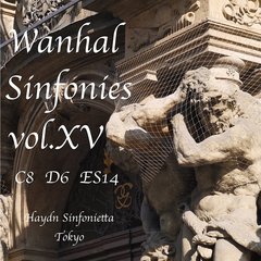 J．B．ヴァンハル：交響曲集第15　巻Bryan　C8、D6、Es14