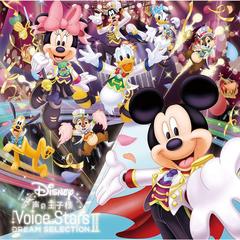 Disney 声の王子様Voice Stars Dream Selection II（セブンネット限定特典：付箋付き） 