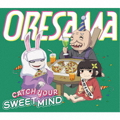 「ざしきわらしのタタミちゃん」主題歌「CATCH YOUR SWEET MIND」
