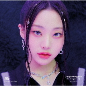 Billie／GingaMingaYo（the strange world）－Japanese ver．－（Solo