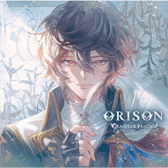 ORISON ～GRANBLUE FANTASY～（初回仕様限定盤／CD）
