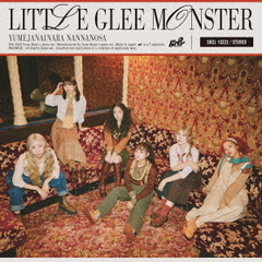 Little Glee Monster／夢じゃないならなんなのさ（通常盤／CD）（セブンネット限定：配信ジャケット絵柄缶バッジ）
