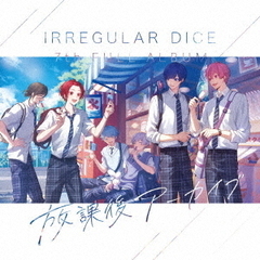 いれいす - 通販｜セブンネットショッピング