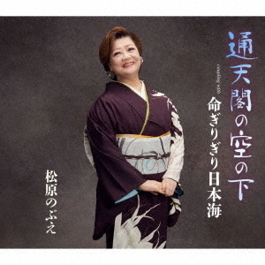 ֥ͥåȥåԥ󥰤㤨ŷդζβפβǤʤ1,500ߤˤʤޤ