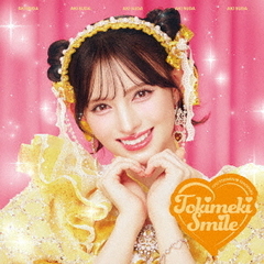 菅田愛貴 - 通販｜セブンネットショッピング