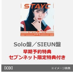 K‐POP・アジア - 通販｜セブンネットショッピング