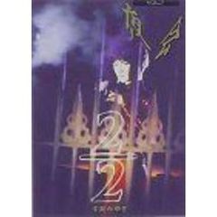 夜会　VOL．7～2／2（ＤＶＤ）