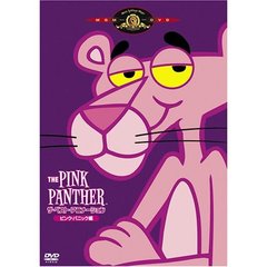 THE PINK PANTHER ザ・ベスト・アニメーション ピンク・アニマル編 ＜通常版＞（ＤＶＤ）