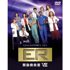 ER 緊急救命室 ＜エイト・シーズン＞ DVDコレクターズセット（ＤＶＤ）