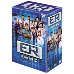 ER 緊急救命室 ＜ナイン・シーズン＞ DVDコレクターズセット（ＤＶＤ）