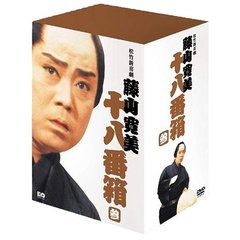 松竹新喜劇 藤山寛美 十八番箱 参 DVD-BOX（ＤＶＤ）
