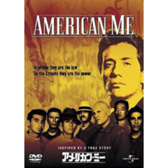 アメリカン・ミー（ＤＶＤ）