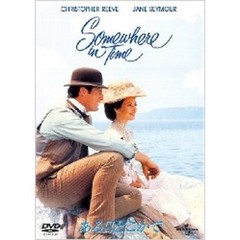 ある日どこかで（ＤＶＤ）