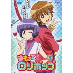 アニメ まもって ロリポップ Vol 5 Asby 3605 Dvd 価格比較 価格 Com