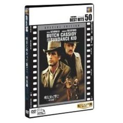 明日に向って撃て！　＜特別編＞（ＤＶＤ）