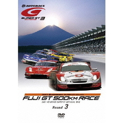 SUPER GT 2007 ROUND.3 富士スピードウェイ（ＤＶＤ）