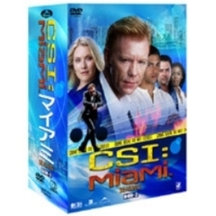 CSI：マイアミ シーズン 2 コンプリートDVD-BOX 2（ＤＶＤ）