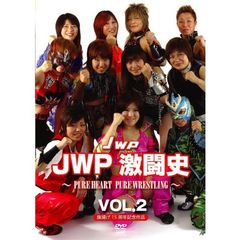 JWP女子プロレス　15th　ANNIVERSARY　JWP激闘史　vol．2　PURE　HEART　PURE　WRESTLING（ＤＶＤ）