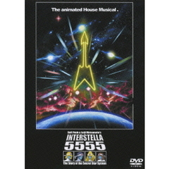 インターステラ　5555　－The　5tory　of　the　5ecret　5tar　5ystem－（ＤＶＤ）