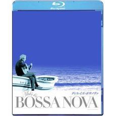 ディス・イズ・ボサノヴァ（Ｂｌｕ－ｒａｙ　Ｄｉｓｃ）