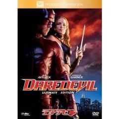 デアデビル（ＤＶＤ）