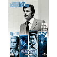 リスボン特急（ＤＶＤ）