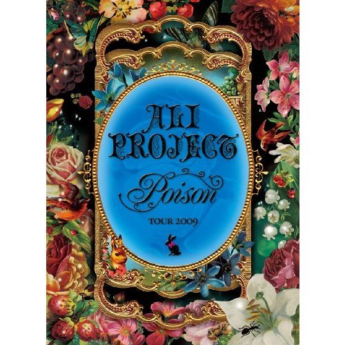 ֥ͥåȥåԥ󥰤㤨ALI PROJECTTOUR'09 POISON ?Ǥ򿩤лޤ?ʣģ֣ġˡפβǤʤ4,451ߤˤʤޤ