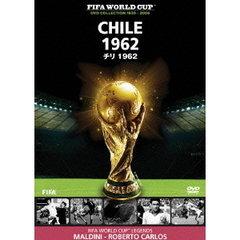FIFA ワールドカップ チリ 1962（ＤＶＤ）