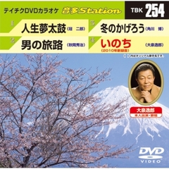 音多Station（ＤＶＤ）