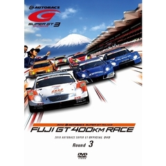SUPER GT 2010 ROUND 3 富士スピードウェイ（ＤＶＤ）