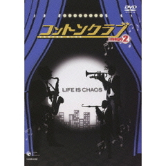 コントンクラブ ～image 2～（ＤＶＤ）