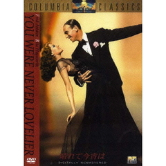 晴れて今宵は（ＤＶＤ）