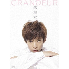 千葉雄大 GRANDEUR（ＤＶＤ）