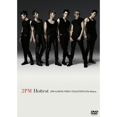 2PM／Hottest ～2PM 1st MUSIC VIDEO COLEECTION & The History～ ＜通常盤＞（ＤＶＤ）