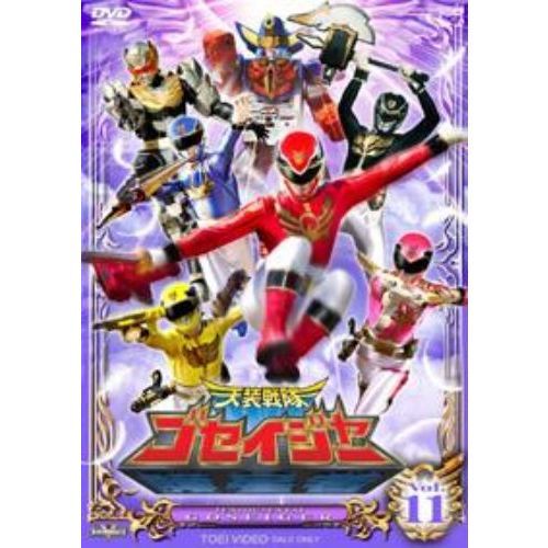 天装戦隊ゴセイジャー Vol．11（DVD） 通販｜セブンネットショッピング