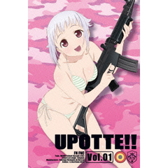 うぽって！！　第1巻（Ｂｌｕ－ｒａｙ　Ｄｉｓｃ）